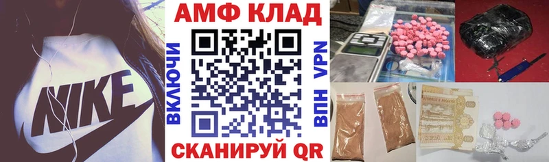 цена наркотик  Петров Вал  АМФЕТАМИН VHQ 