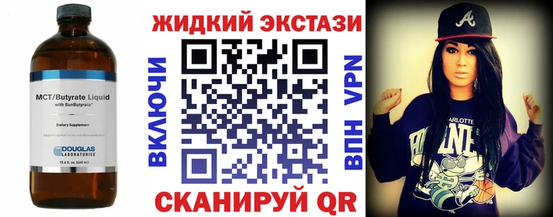 даркнет сайт  Петров Вал  БУТИРАТ бутандиол 