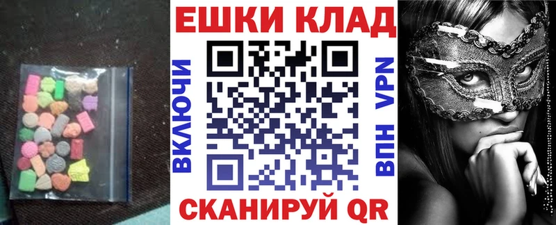 Экстази Cube Петров Вал