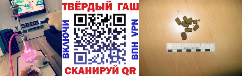 ГАШИШ hashish  ссылка на мегу   Петров Вал 