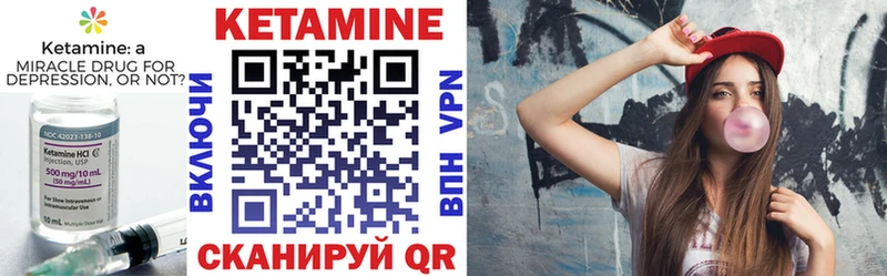 Кетамин ketamine  Петров Вал 