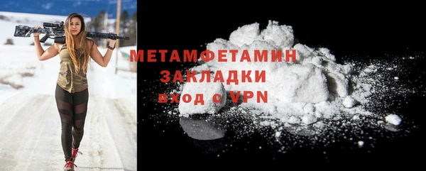 мдма Медногорск