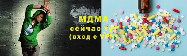 мдма Медногорск