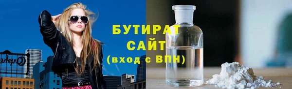 мдма Медногорск