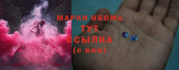 мдма Медногорск