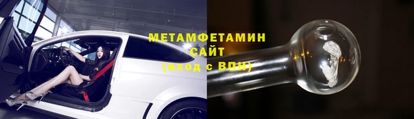 мдма Медногорск