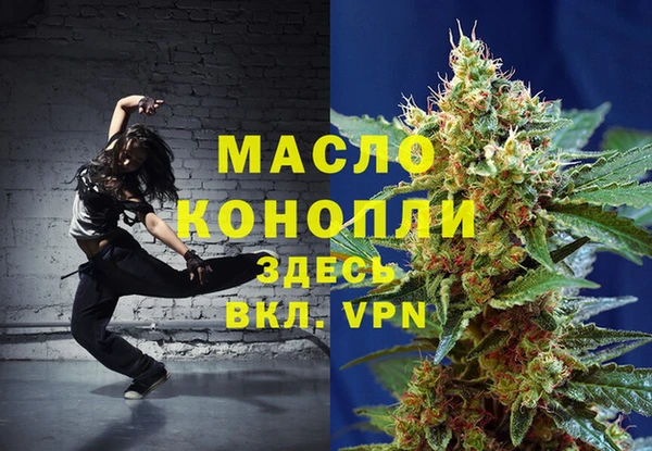 мдма Медногорск