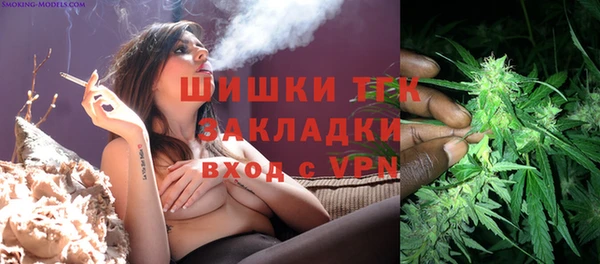 мефедрон мука Магас