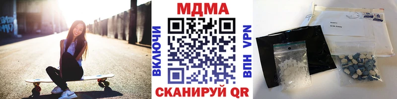МДМА кристаллы  Петров Вал 