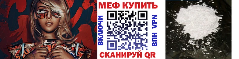 МЕФ  Петров Вал