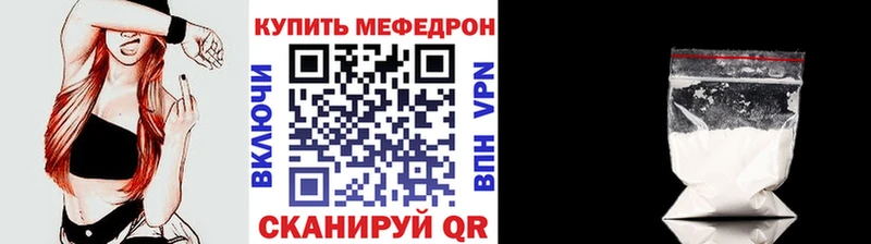 МЯУ-МЯУ mephedrone  цены   Петров Вал 