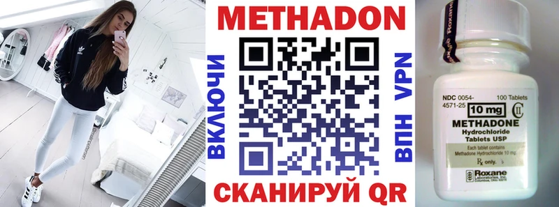 как найти   Петров Вал  МЕТАДОН мёд 