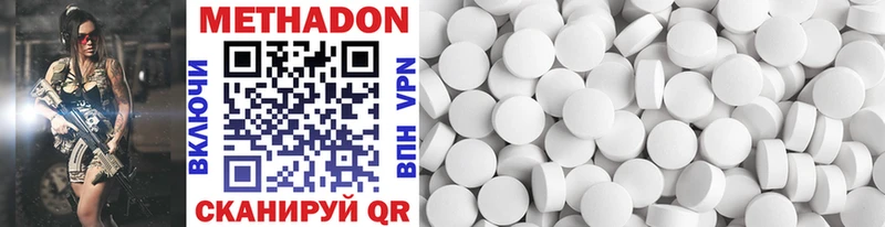 Метадон VHQ Петров Вал