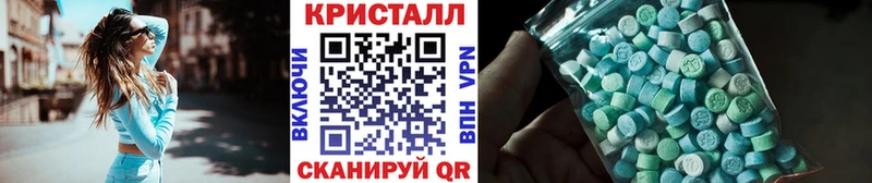 Первитин винт  купить закладку  Петров Вал 