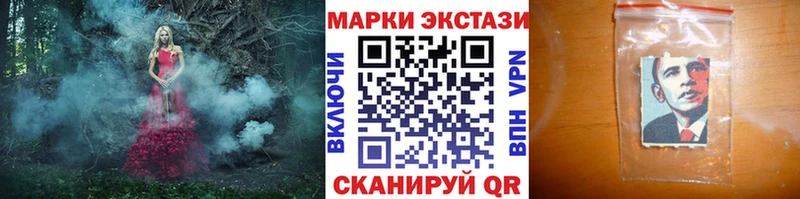 Наркотические марки 1,8мг Петров Вал