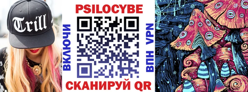 mega как зайти  Петров Вал  Псилоцибиновые грибы прущие грибы 