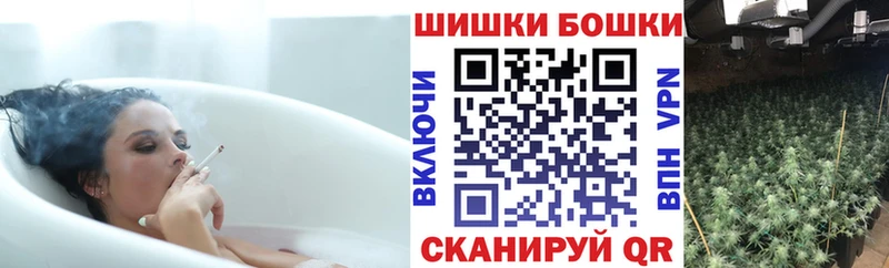 Шишки марихуана LSD WEED  ОМГ ОМГ ссылка  Петров Вал  продажа наркотиков 